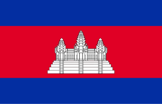 Cambodian Flag